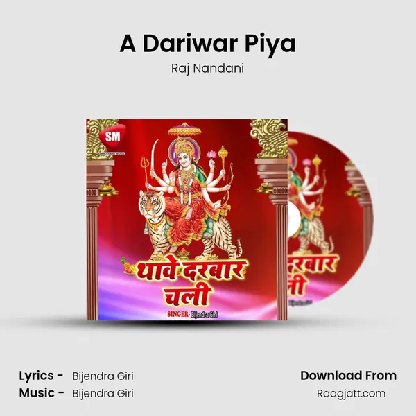 A Dariwar Piya mp3 song