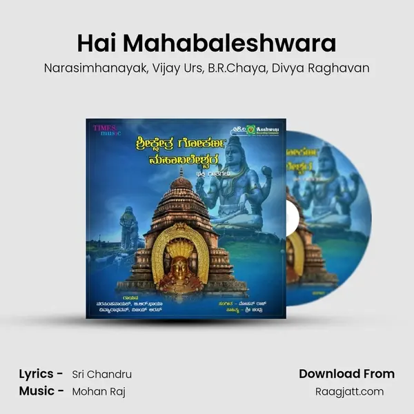 Hai Mahabaleshwara mp3 song