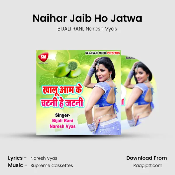 Naihar Jaib Ho Jatwa mp3 song