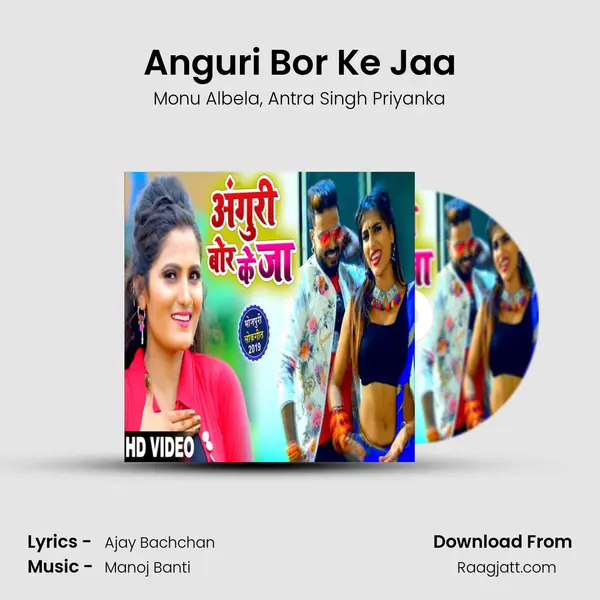 Anguri Bor Ke Jaa mp3 song