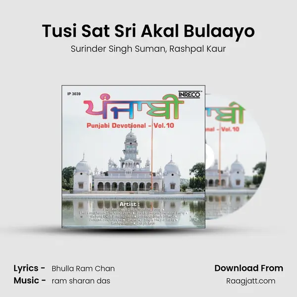 Tusi Sat Sri Akal Bulaayo - Surinder Singh Suman album cover 