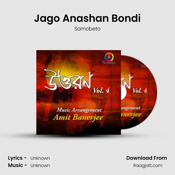 Jago Anashan Bondi - Somobeto mp3 song