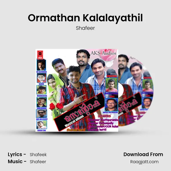 Ormathan Kalalayathil mp3 song