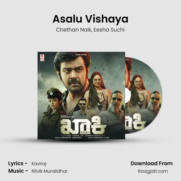 Asalu Vishaya mp3 song