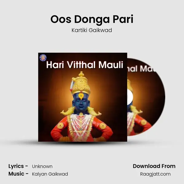 Oos Donga Pari mp3 song