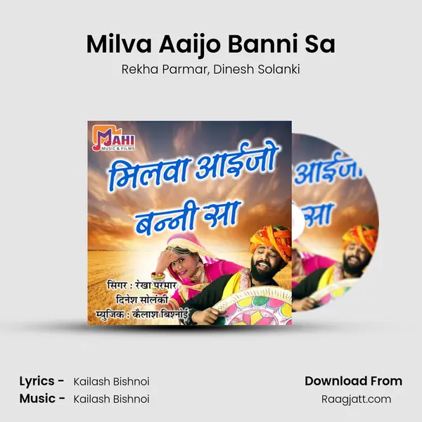 Milva Aaijo Banni Sa mp3 song