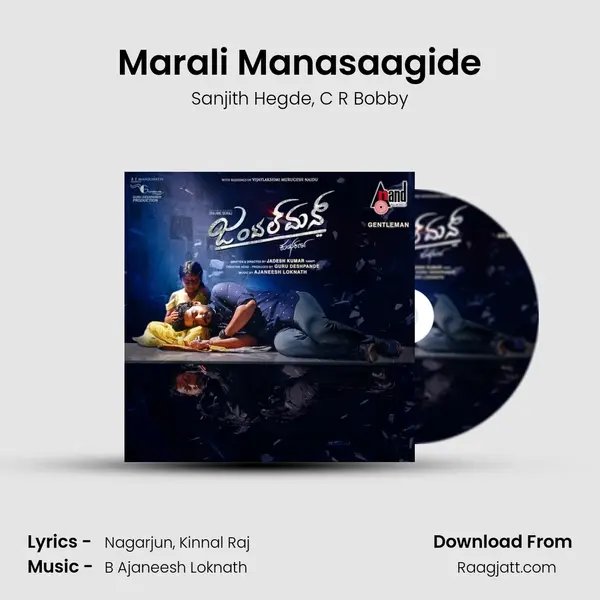 Marali Manasaagide - Sanjith Hegde album cover 