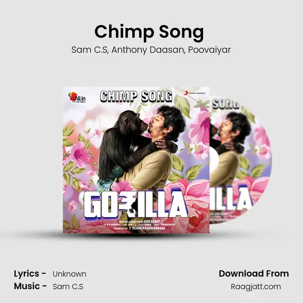 Chimp Song (From Gorilla) mp3 song