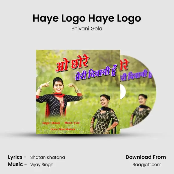 Haye Logo Haye Logo - Shivani Gola album cover 