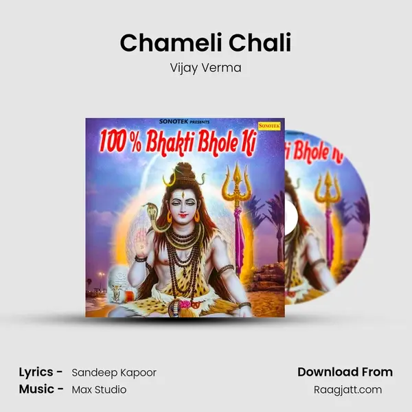 Chameli Chali mp3 song