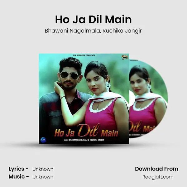 Ho Ja Dil Main mp3 song