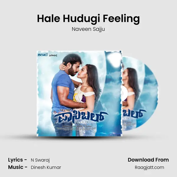 Hale Hudugi Feeling - Naveen Sajju album cover 