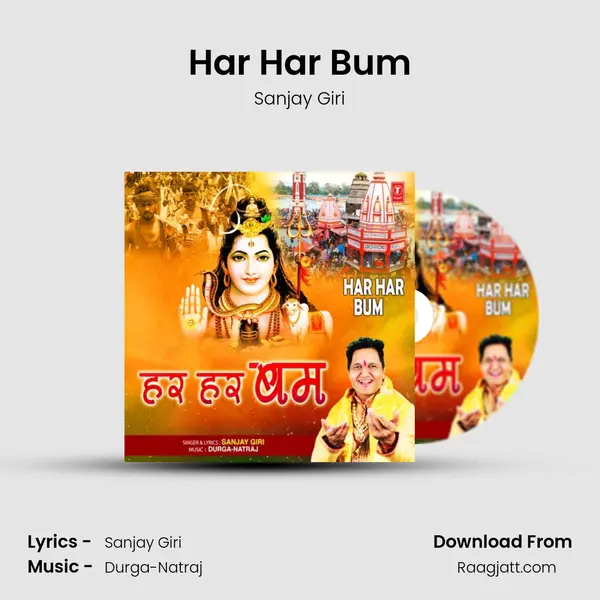 Har Har Bum mp3 song