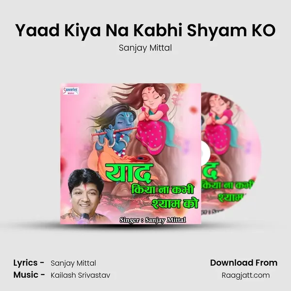 Yaad Kiya Na Kabhi Shyam KO - Sanjay Mittal album cover 