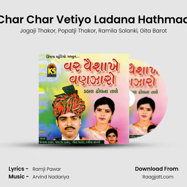 Char Char Vetiyo Ladana Hathmaa mp3 song