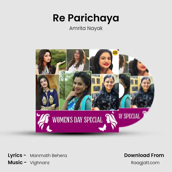 Re Parichaya mp3 song