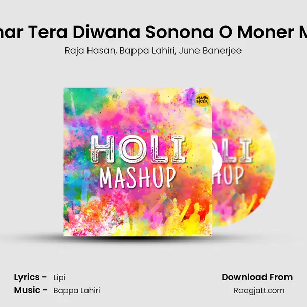 Dil Amar Tera Diwana Sonona O Moner Moyna mp3 song