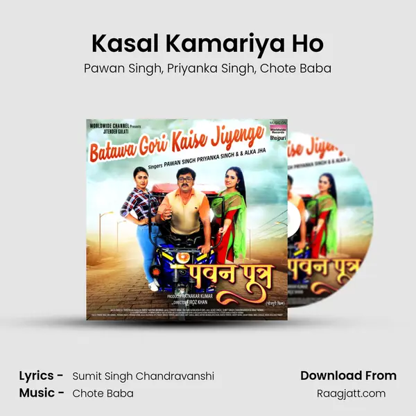 Kasal Kamariya Ho - Pawan Singh album cover 