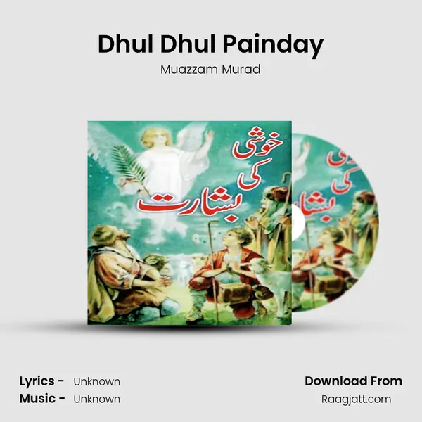 Dhul Dhul Painday - Muazzam Murad album cover 