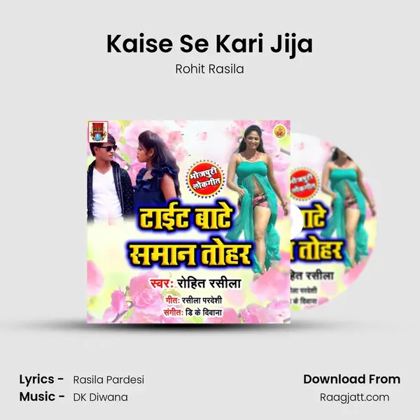 Kaise Se Kari Jija - Rohit Rasila album cover 