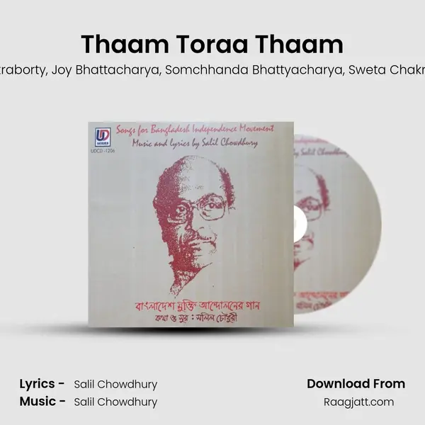 Thaam Toraa Thaam - Arijit Chakroborty album cover 