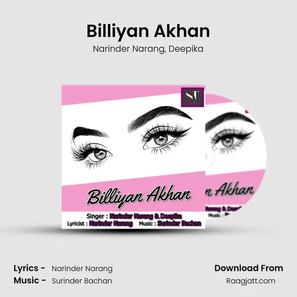 Billiyan Akhan mp3 song