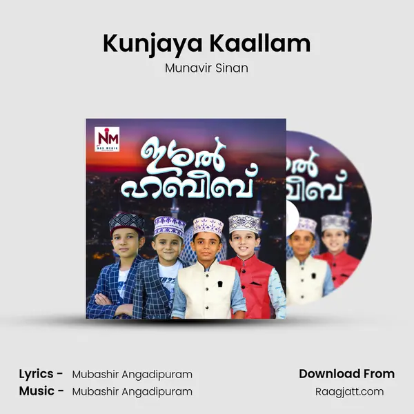 Kunjaya Kaallam - Munavir Sinan album cover 