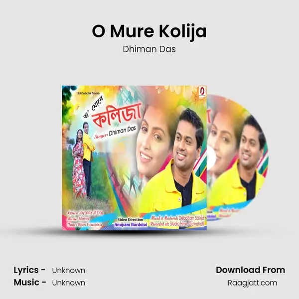 O Mure Kolija mp3 song