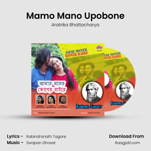 Mamo Mano Upobone mp3 song