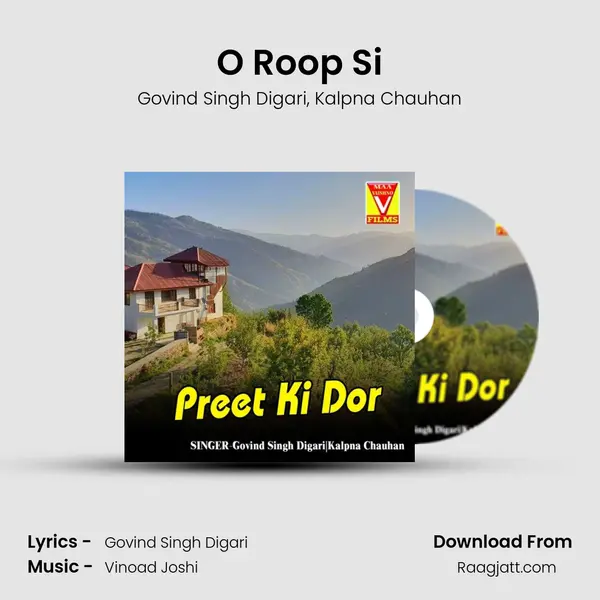 O Roop Si - Govind Singh Digari album cover 