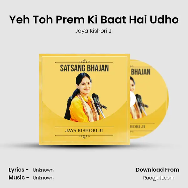 Yeh Toh Prem Ki Baat Hai Udho mp3 song