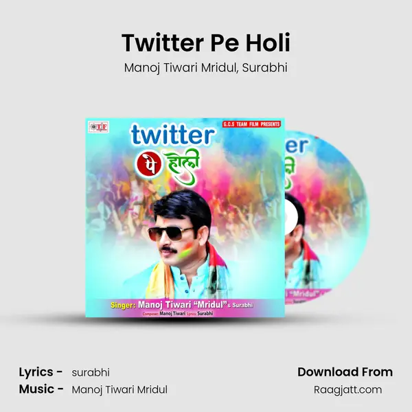 Twitter Pe Holi mp3 song