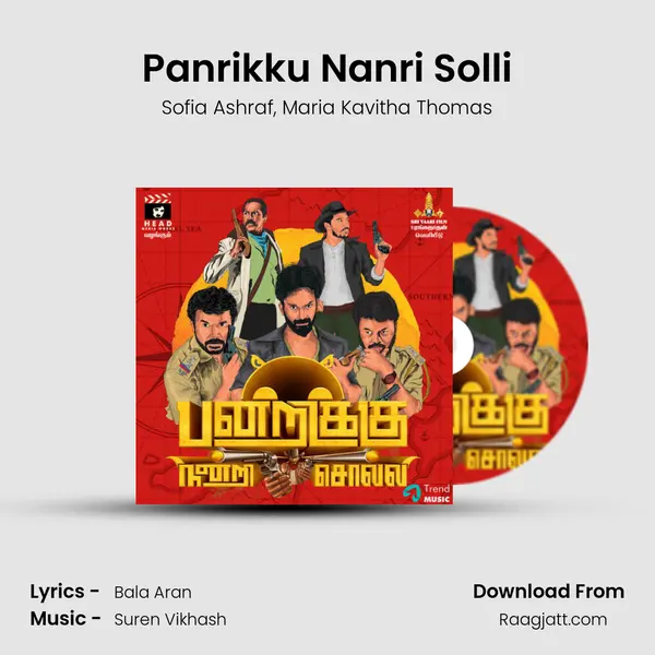 Panrikku Nanri Solli mp3 song