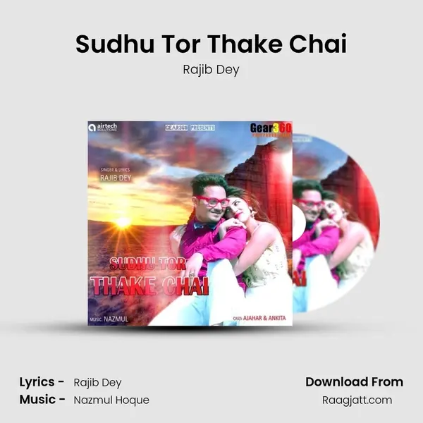 Sudhu Tor Thake Chai mp3 song