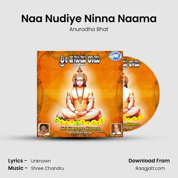 Naa Nudiye Ninna Naama mp3 song