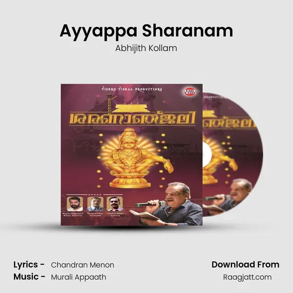 Ayyappa Sharanam mp3 song