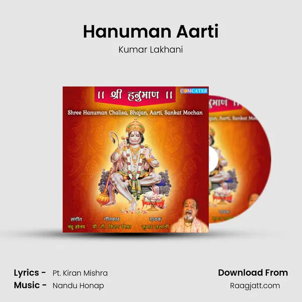 Hanuman Aarti - Kumar Lakhani album cover 