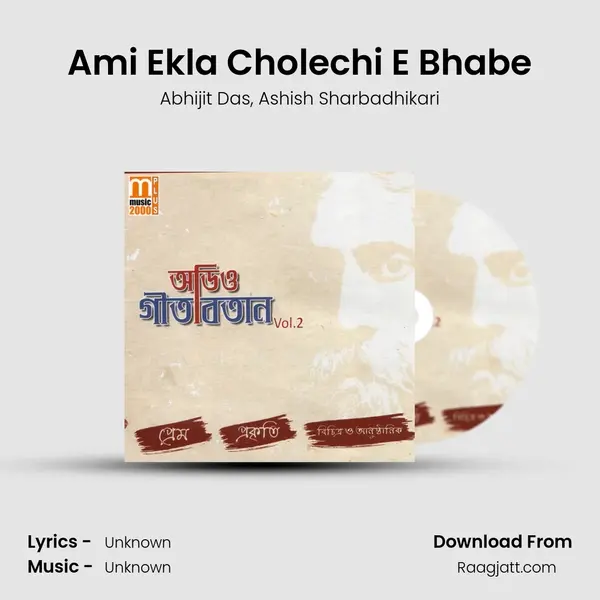 Ami Ekla Cholechi E Bhabe - Abhijit Das album cover 