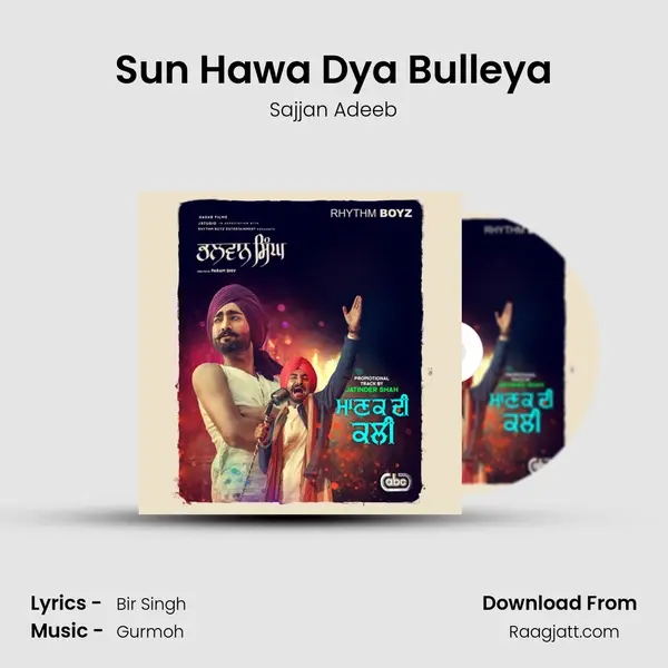 Sun Hawa Dya Bulleya - Sajjan Adeeb album cover 