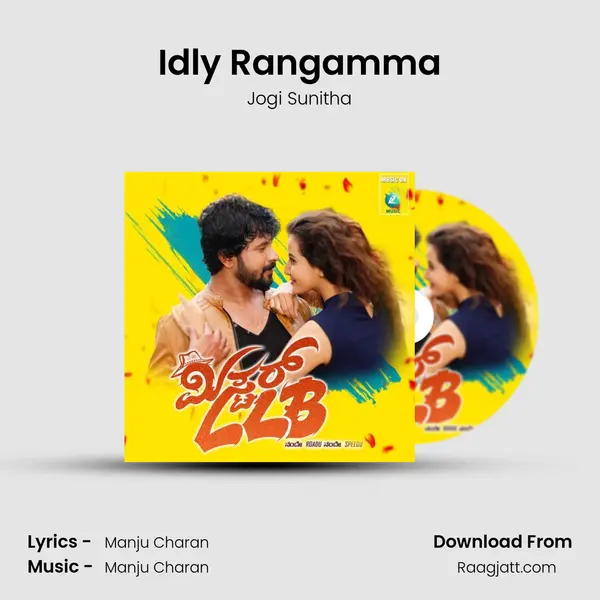 Idly Rangamma mp3 song