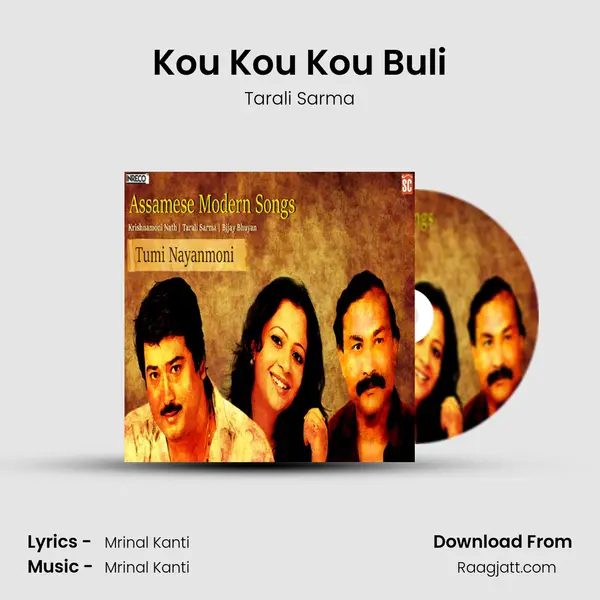 Kou Kou Kou Buli mp3 song