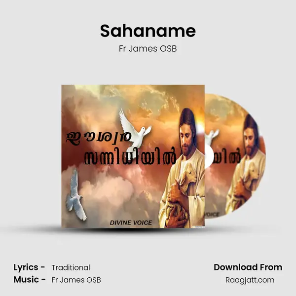 Sahaname mp3 song