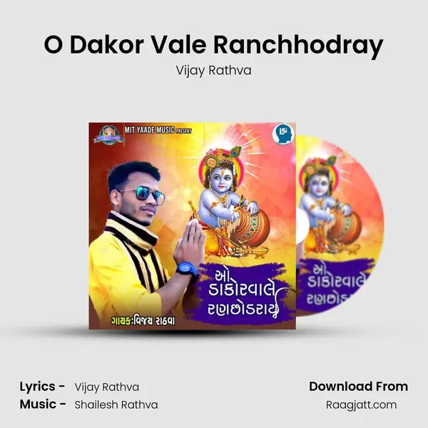 O Dakor Vale Ranchhodray - Vijay Rathva album cover 