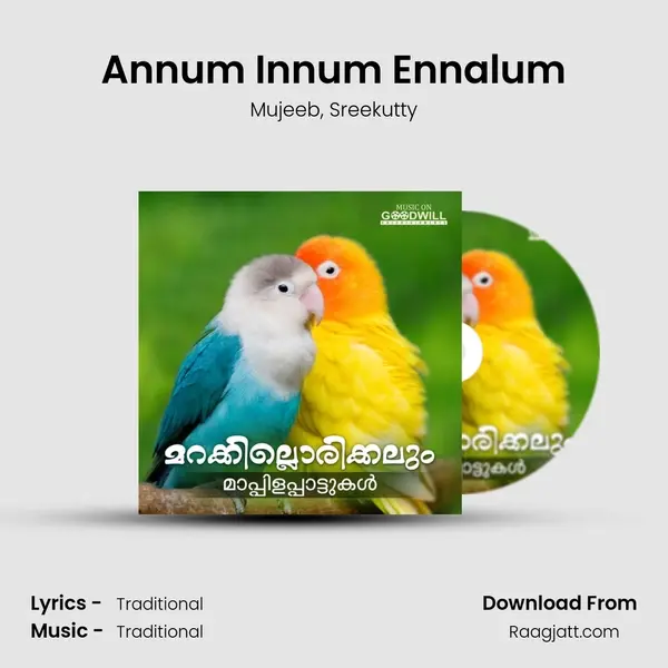 Annum Innum Ennalum mp3 song