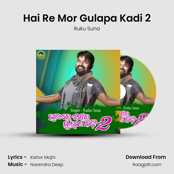 Hai Re Mor Gulapa Kadi 2 - Ruku Suna album cover 