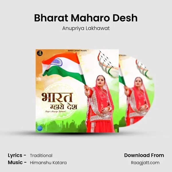 Bharat Maharo Desh mp3 song