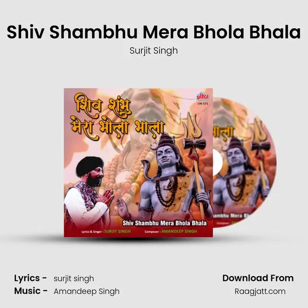 Shiv Shambhu Mera Bhola Bhala - Surjit Singh album cover 