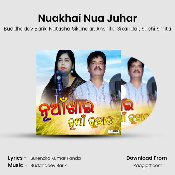 Nuakhai Nua Juhar mp3 song