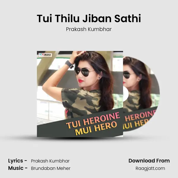 Tui Thilu Jiban Sathi - Prakash Kumbhar album cover 