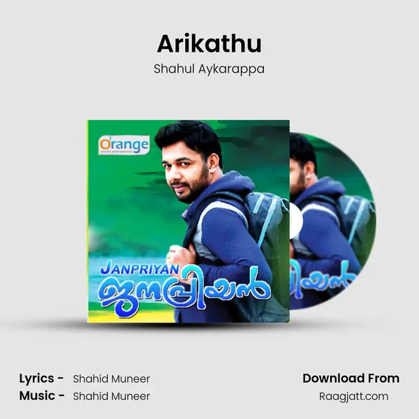 Arikathu mp3 song